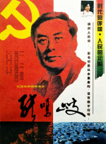 69国产成人综合久久精